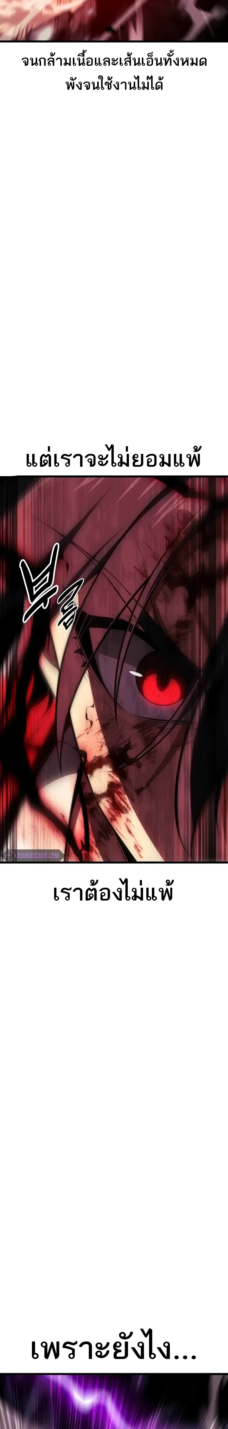 หน้าที่ 55