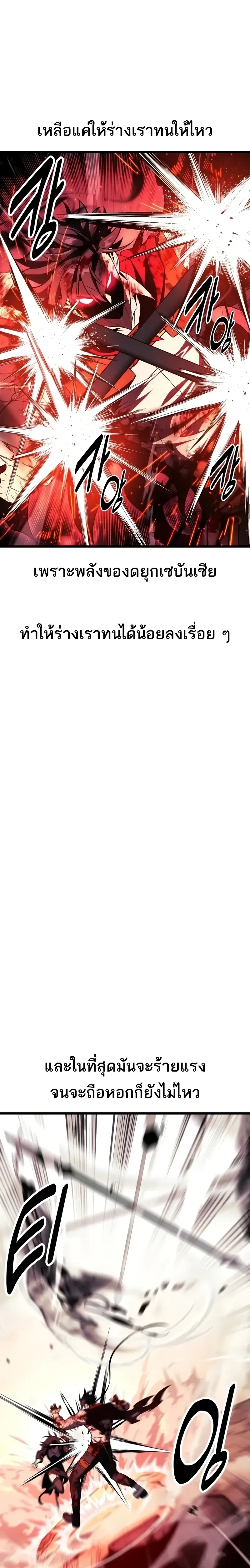 หน้าที่ 54