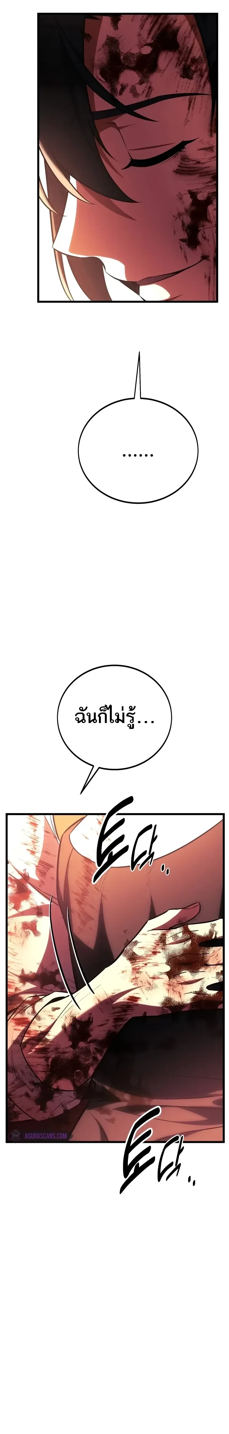 หน้าที่ 40