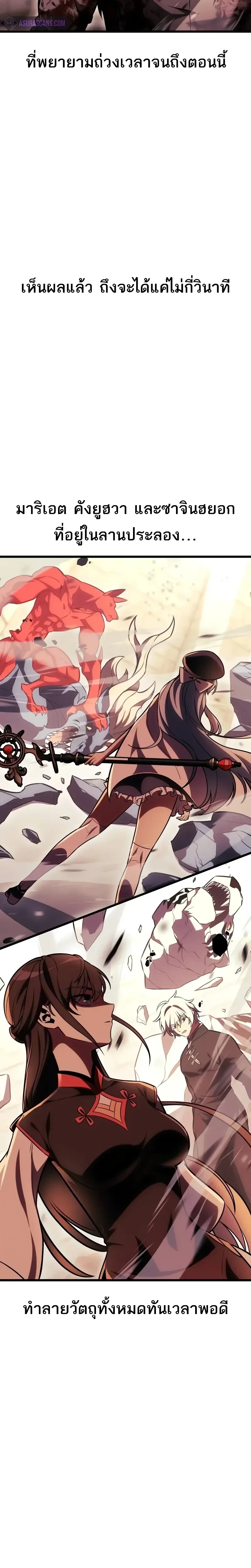 หน้าที่ 21