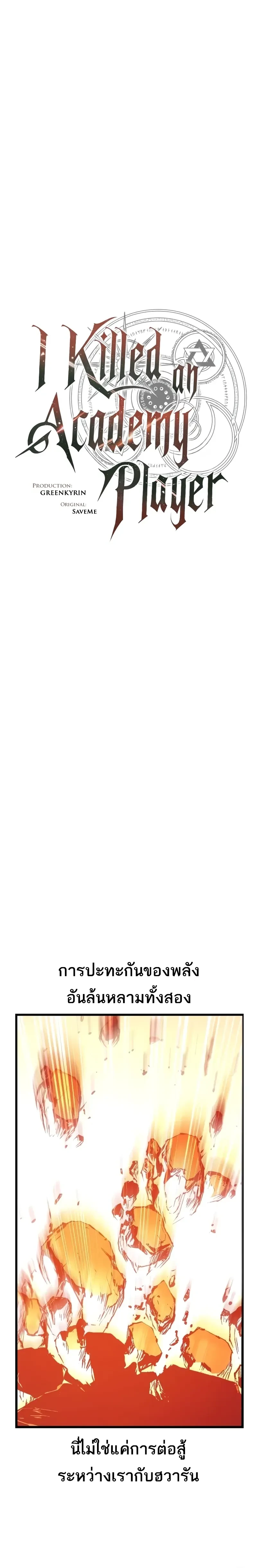 หน้าที่ 47