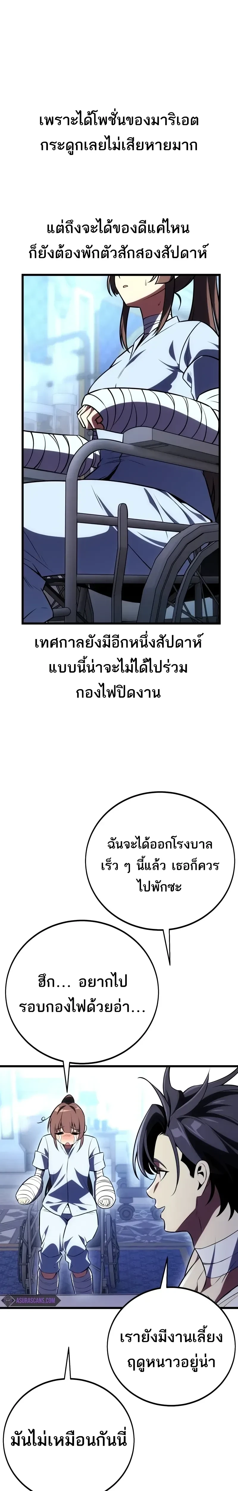 หน้าที่ 45