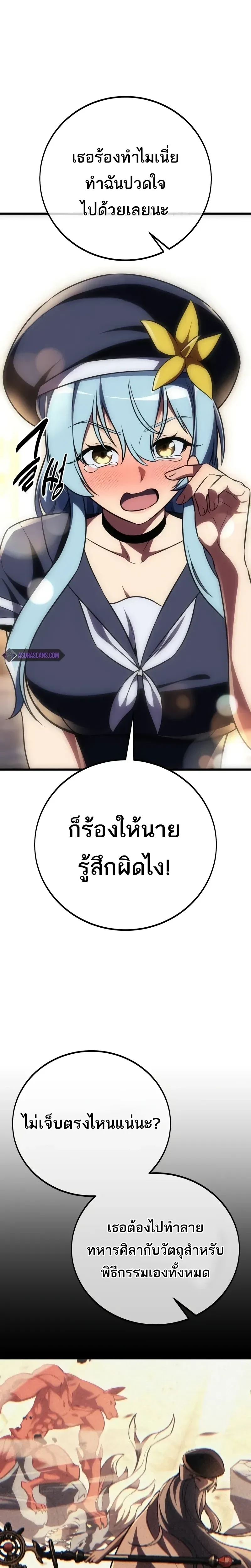 หน้าที่ 34