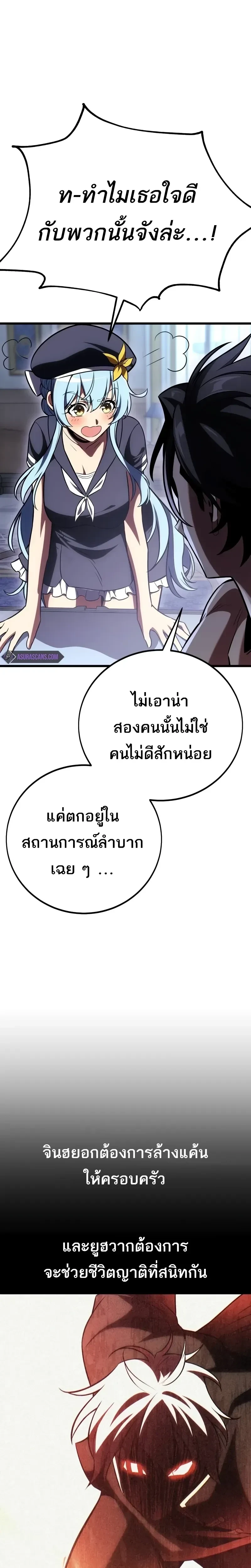หน้าที่ 36