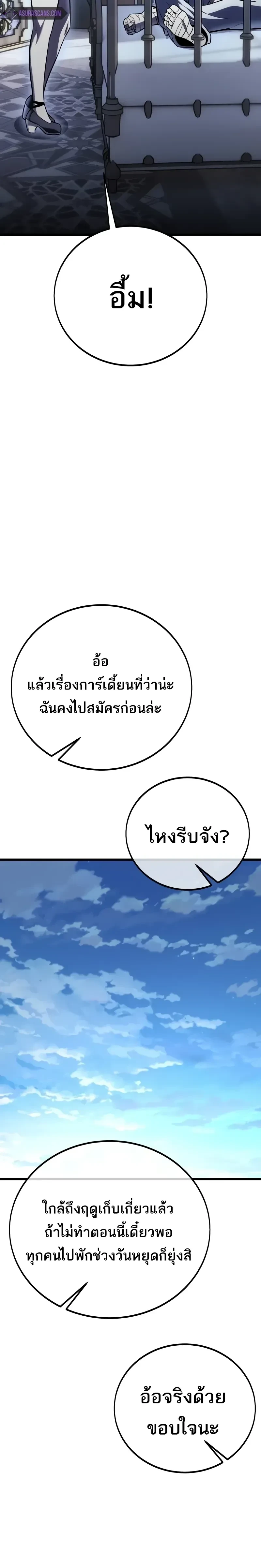 หน้าที่ 41