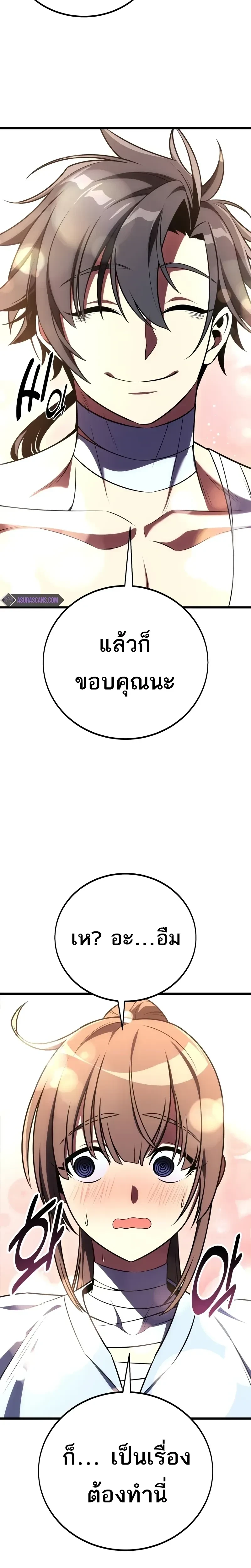 หน้าที่ 44