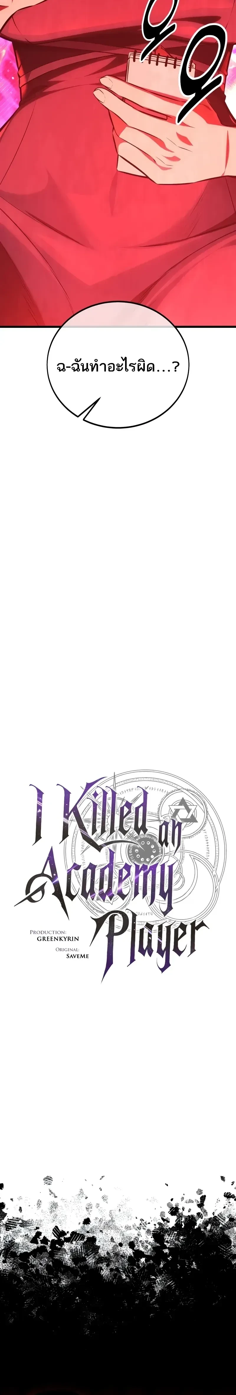 หน้าที่ 53