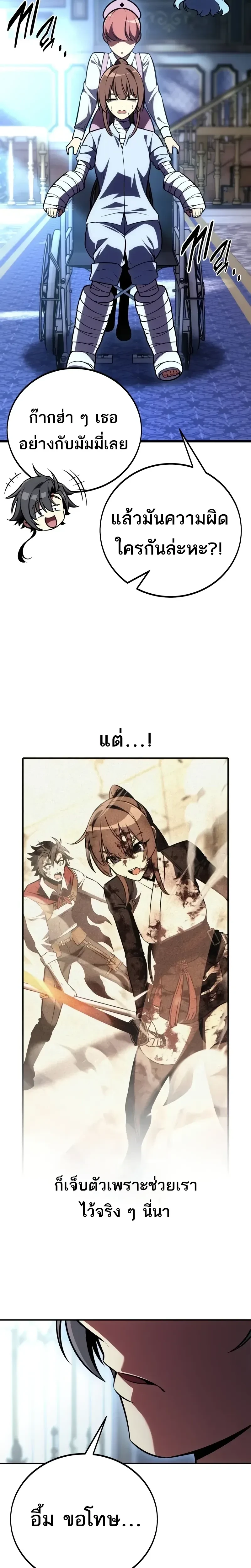 หน้าที่ 43