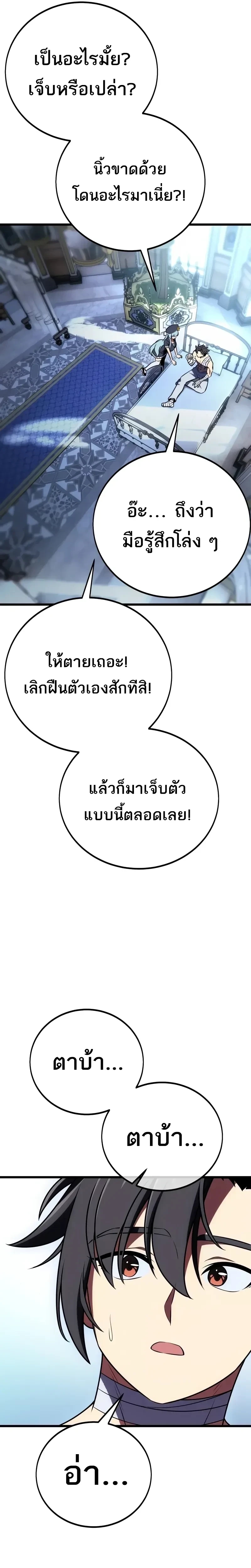 หน้าที่ 33
