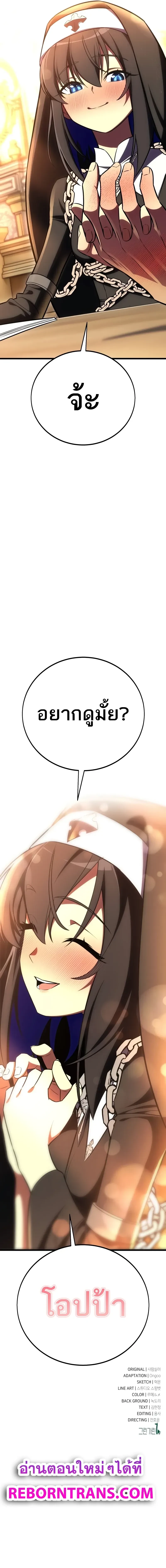 หน้าที่ 35