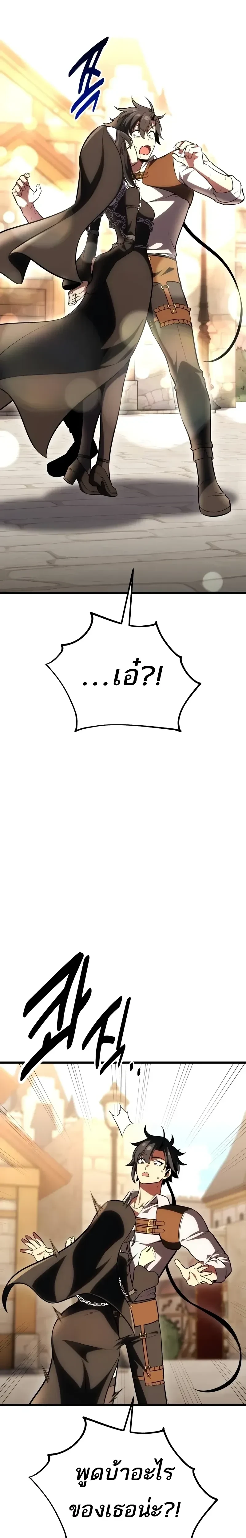 หน้าที่ 45