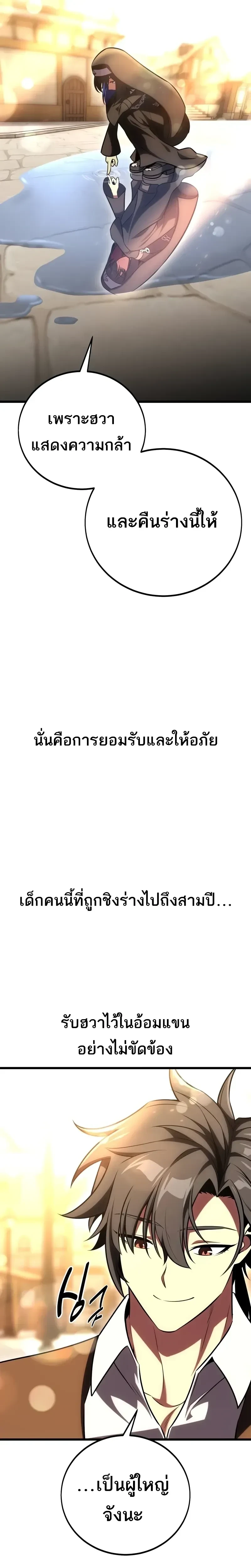 หน้าที่ 36