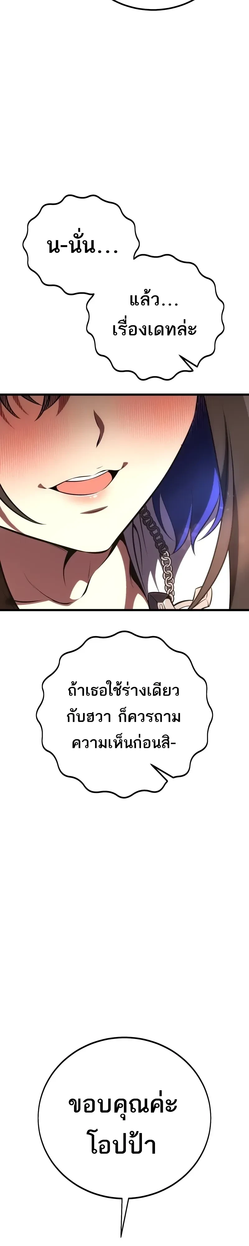 หน้าที่ 44