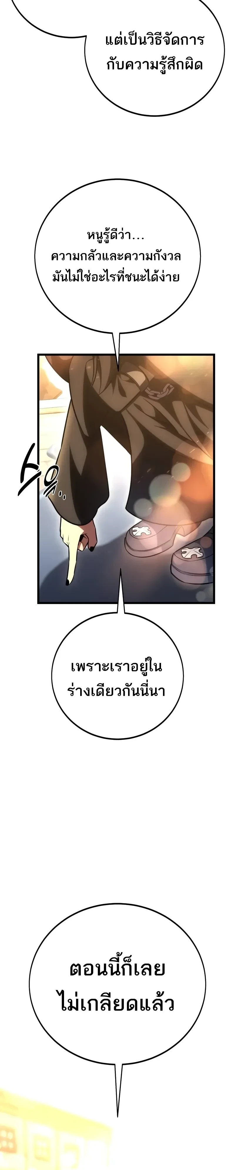 หน้าที่ 34