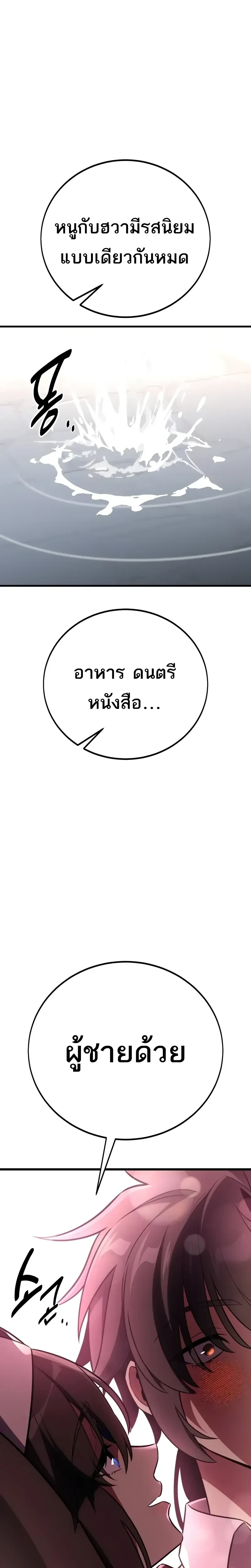 หน้าที่ 40