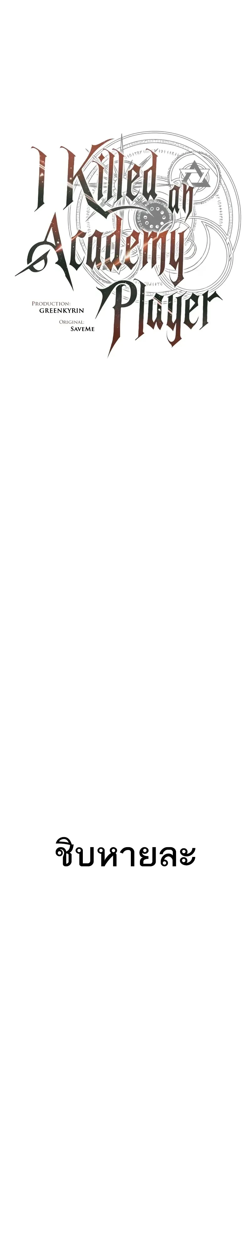 หน้าที่ 49