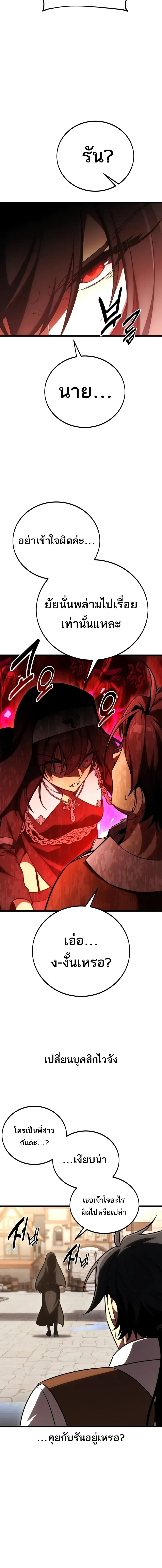 หน้าที่ 46