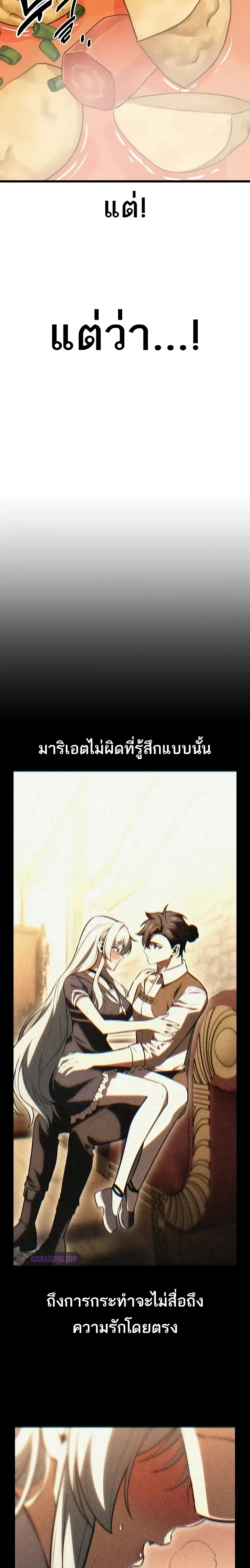 หน้าที่ 38