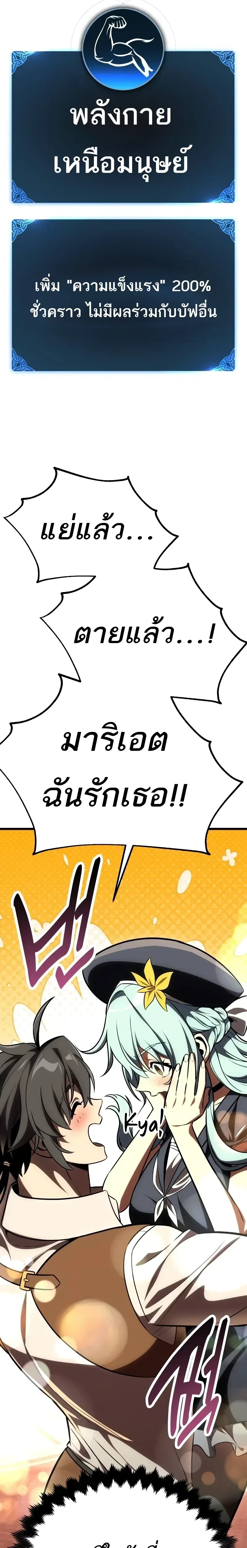 หน้าที่ 49