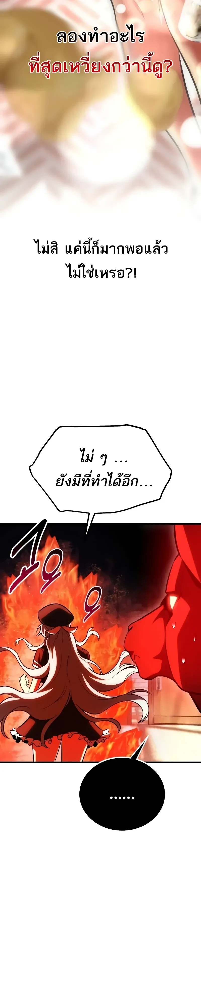 หน้าที่ 42