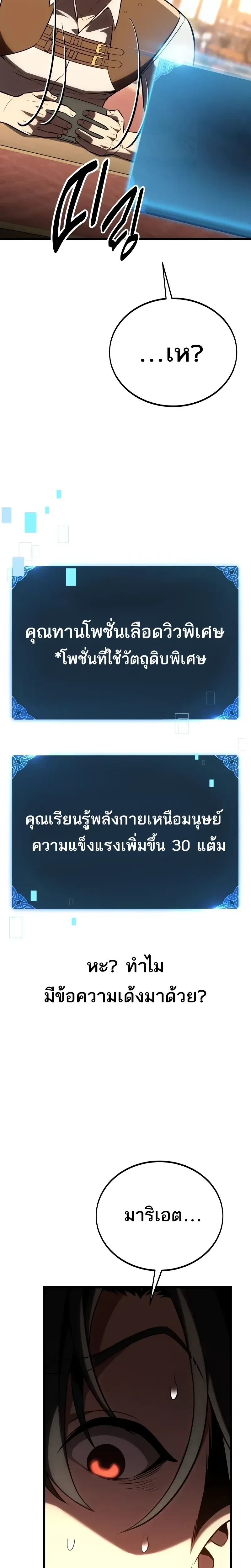หน้าที่ 47
