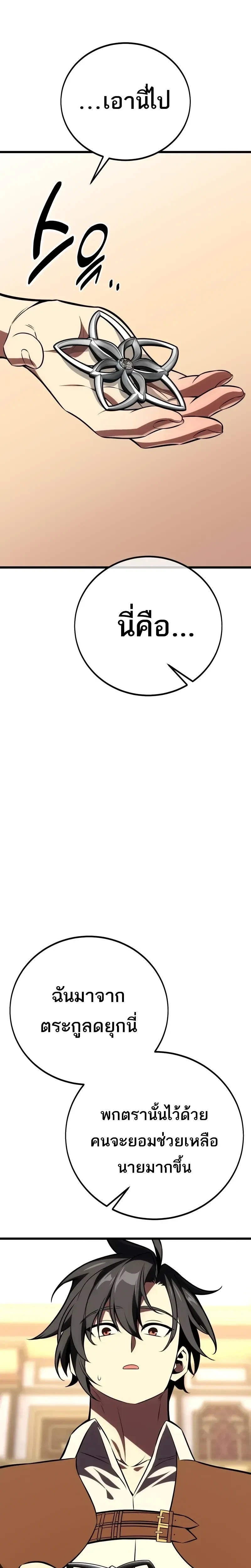 หน้าที่ 40