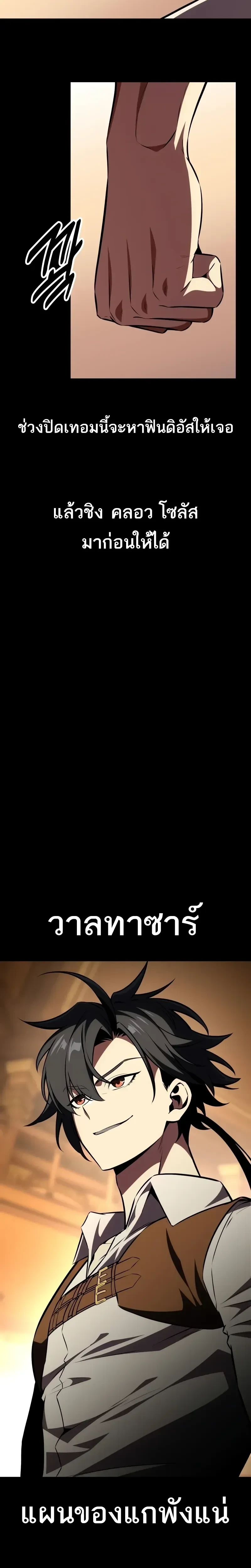 หน้าที่ 37