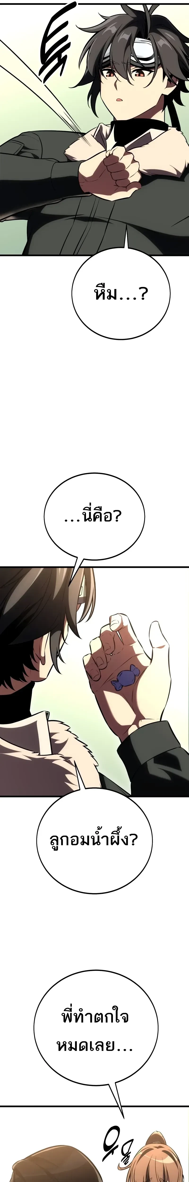 หน้าที่ 28