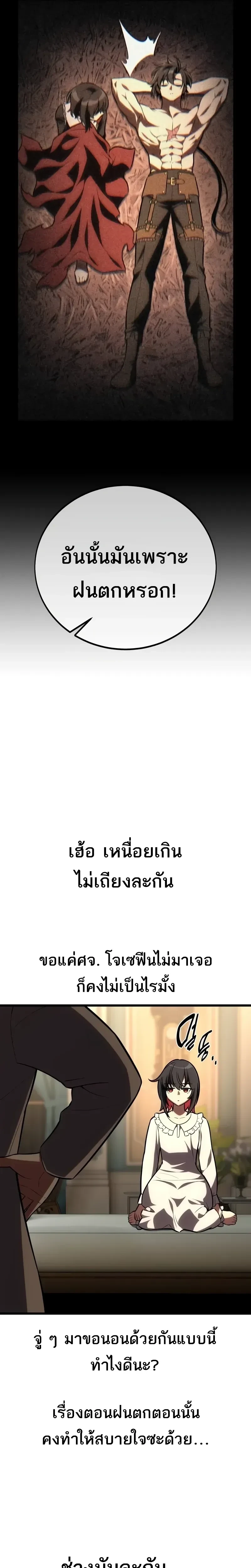 หน้าที่ 48