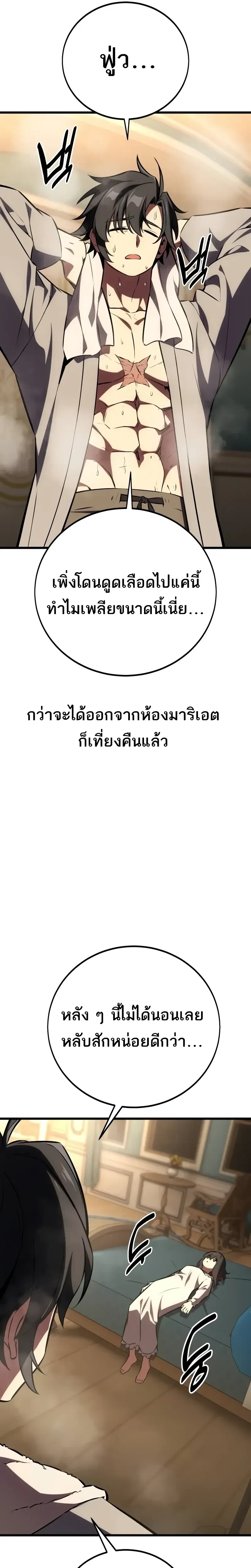 หน้าที่ 46