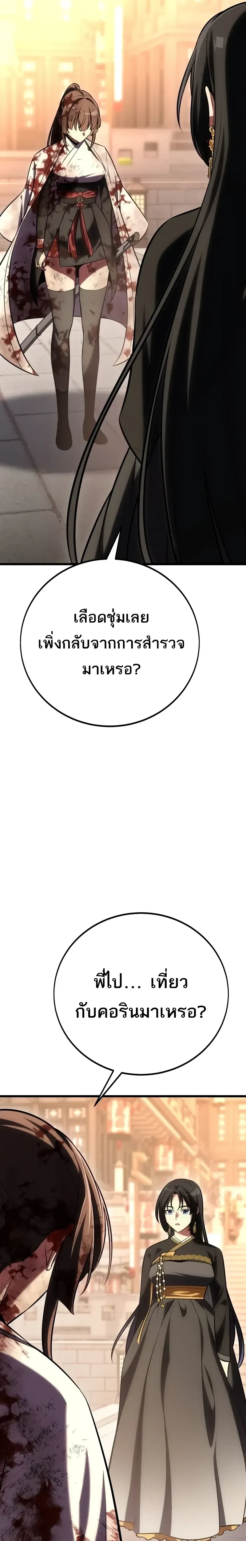 หน้าที่ 40