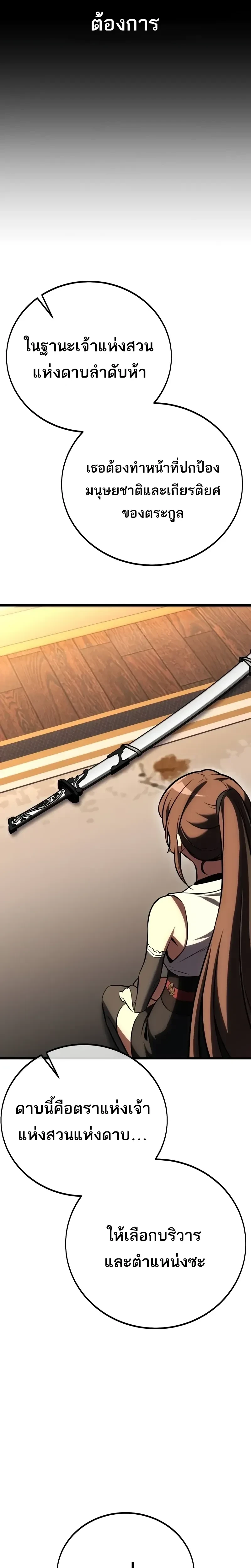 หน้าที่ 57