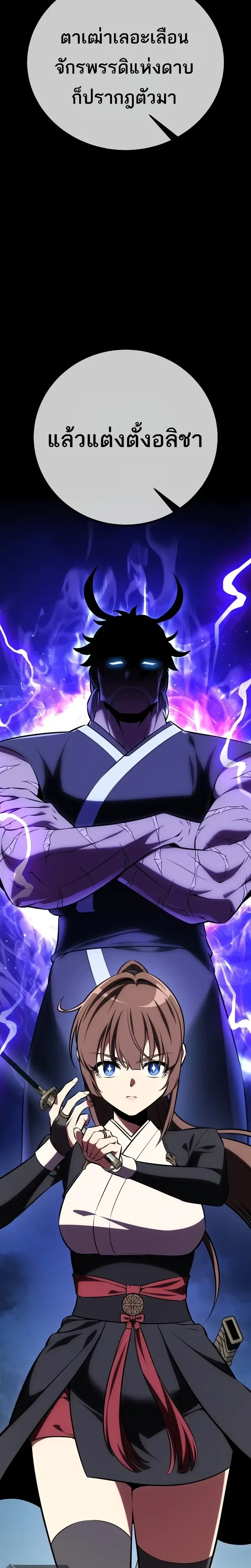 หน้าที่ 49