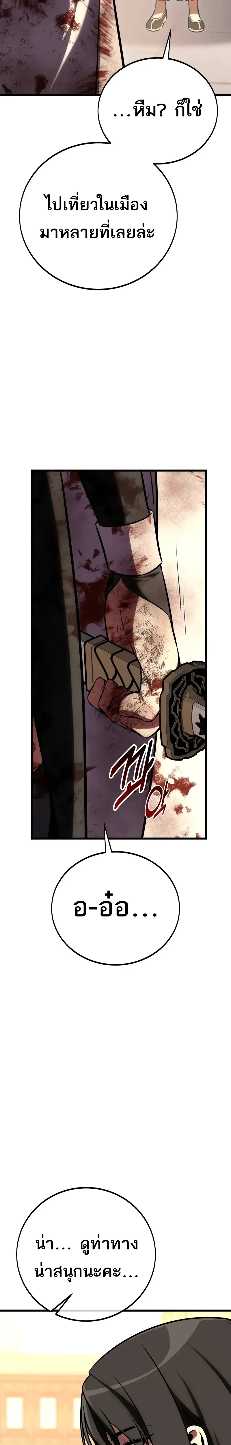 หน้าที่ 41