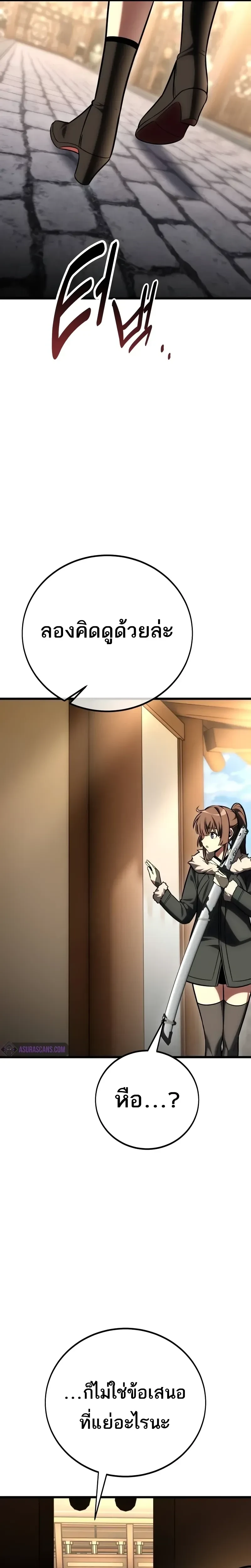 หน้าที่ 60