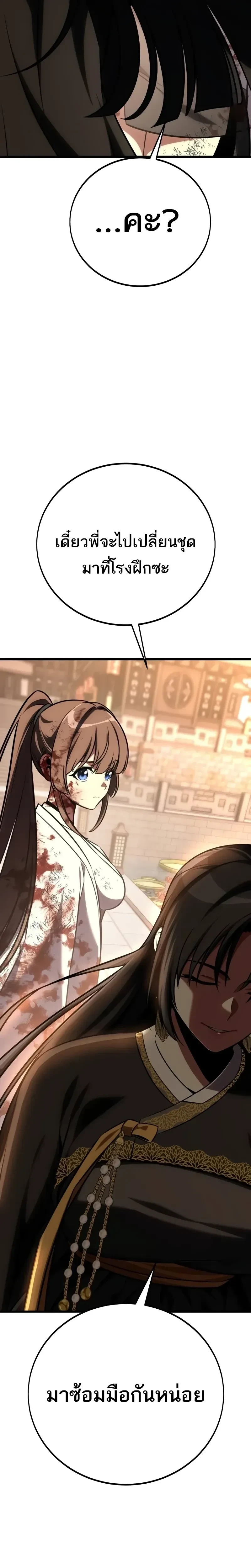 หน้าที่ 43