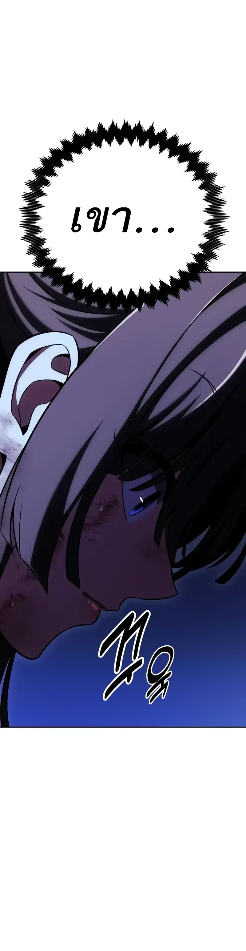 หน้าที่ 47