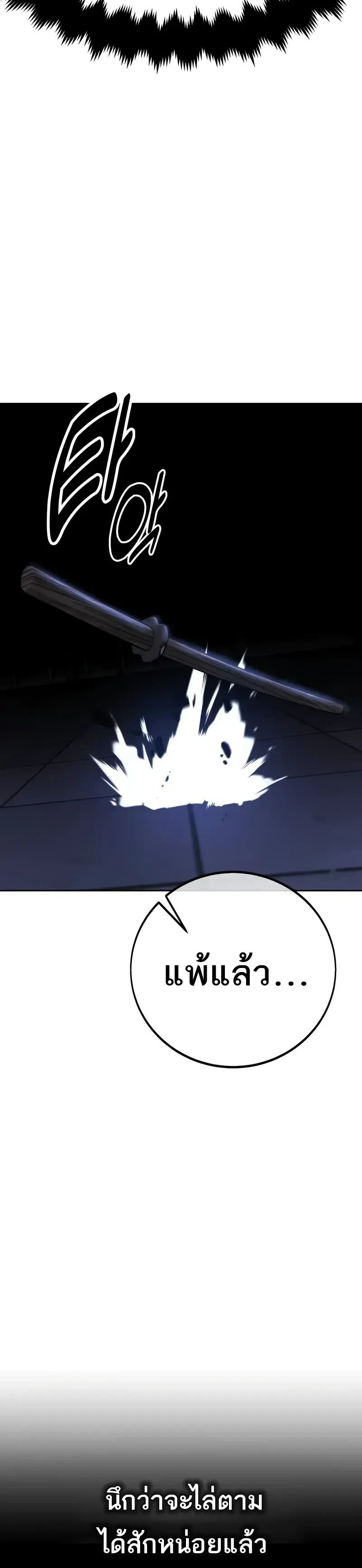 หน้าที่ 53