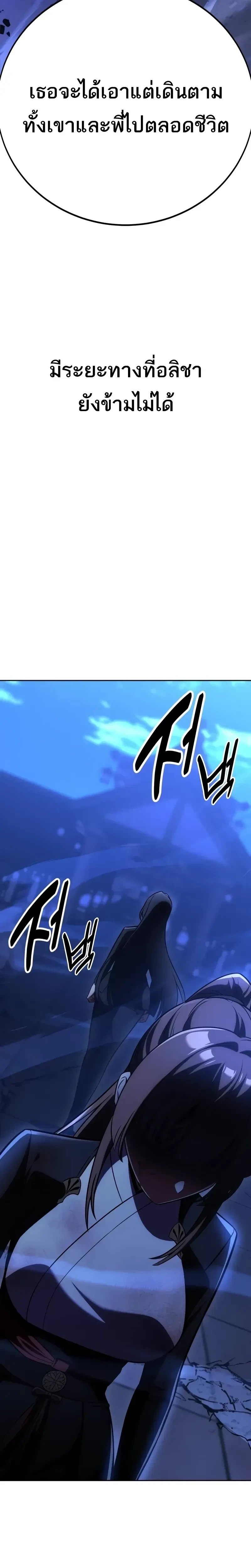 หน้าที่ 56