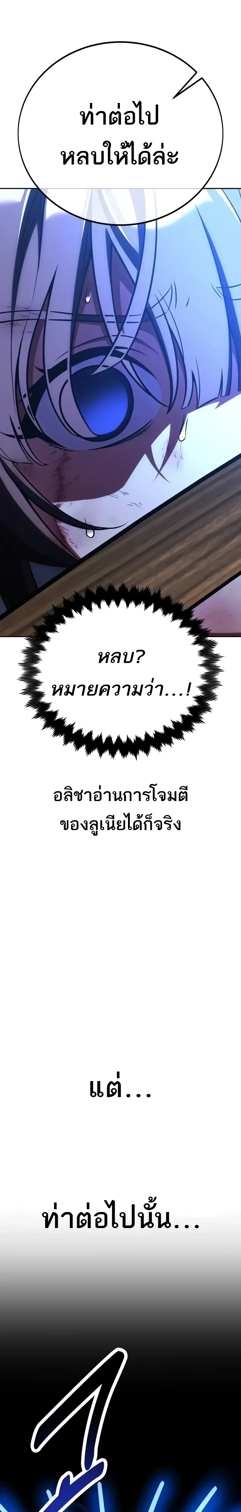 หน้าที่ 51