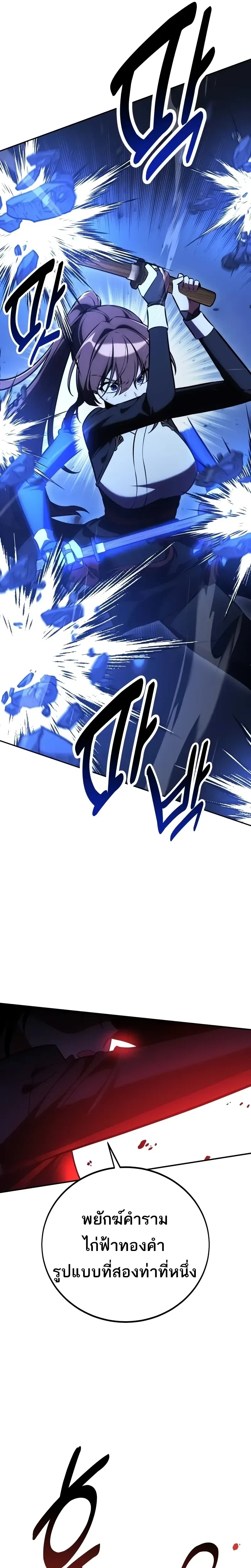 หน้าที่ 34