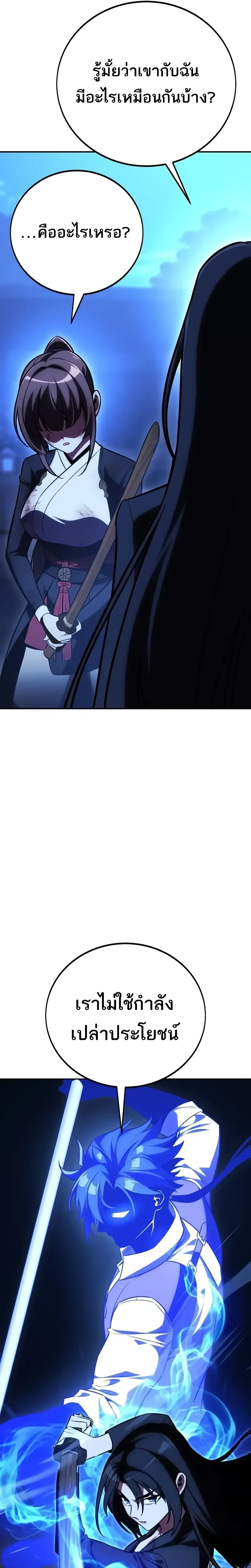 หน้าที่ 48