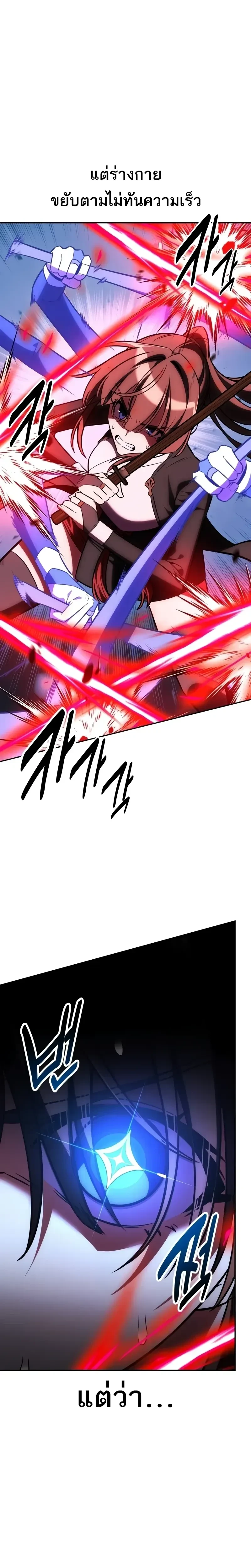 หน้าที่ 38