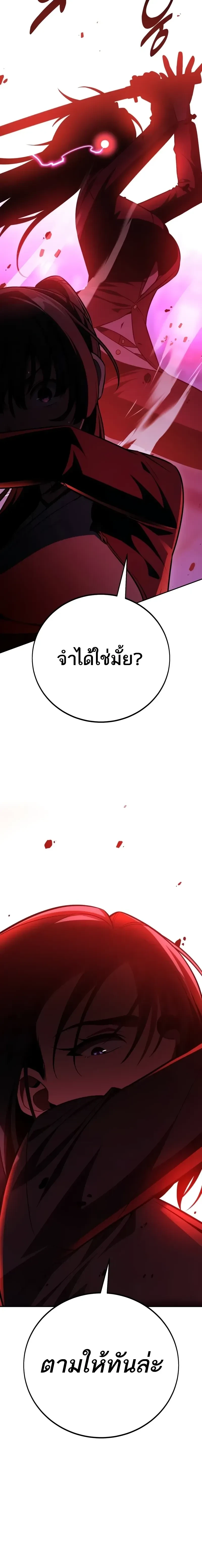 หน้าที่ 35
