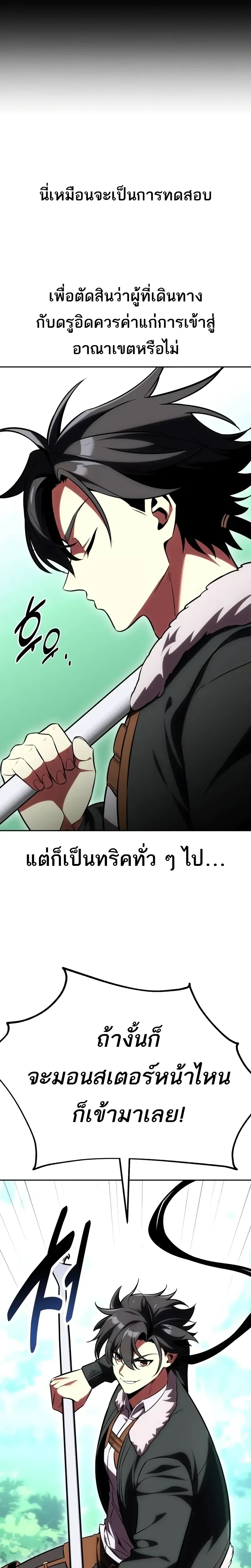 หน้าที่ 30