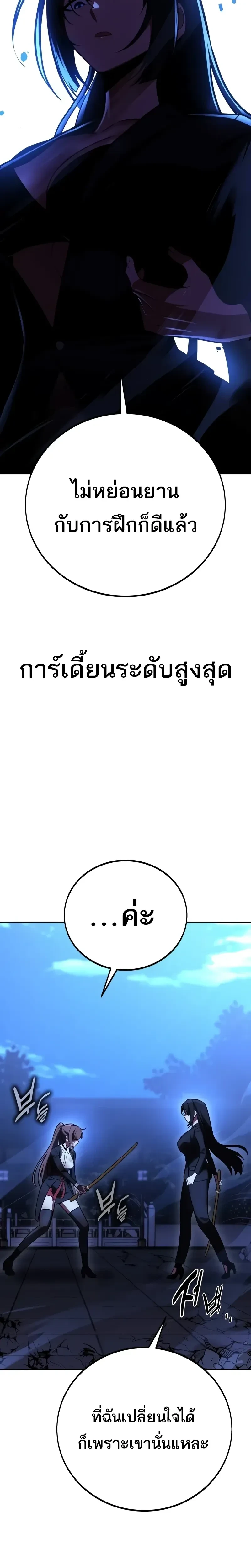 หน้าที่ 46