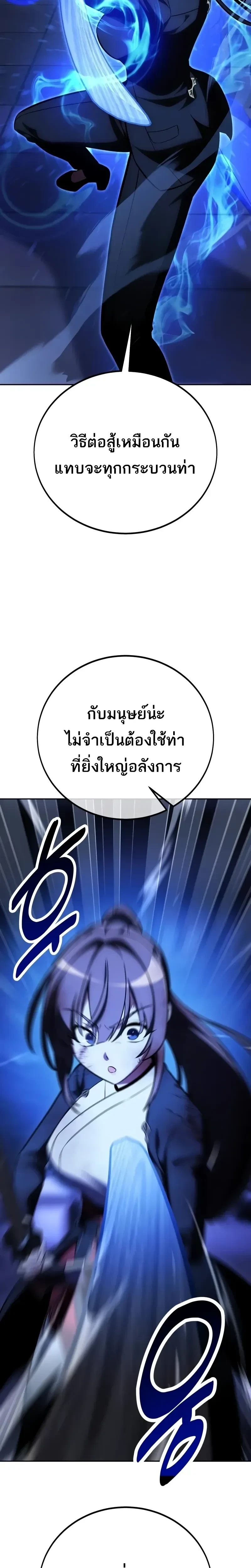 หน้าที่ 49