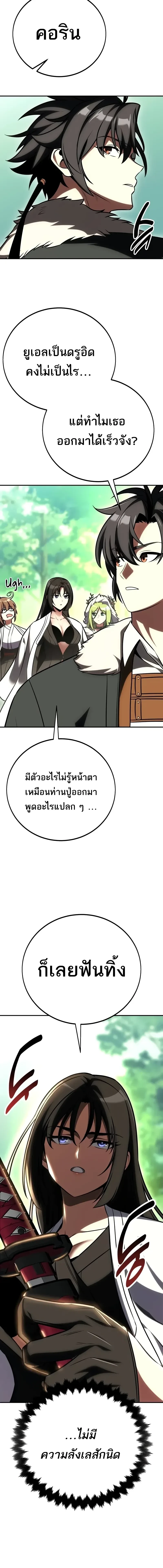 หน้าที่ 40