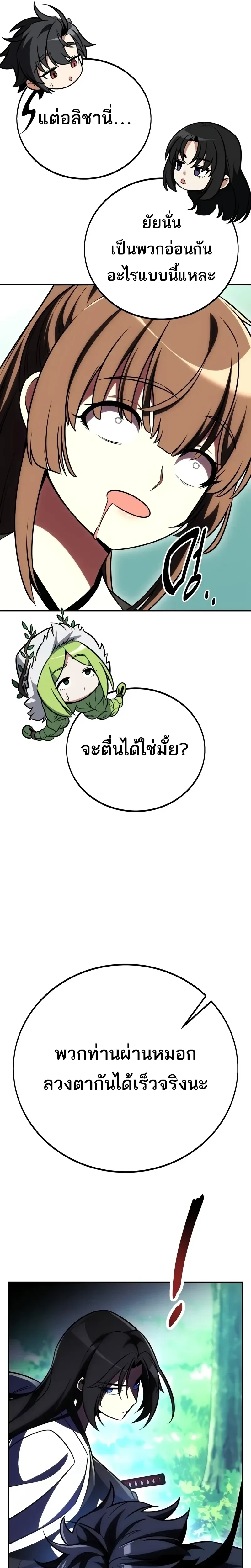 หน้าที่ 41