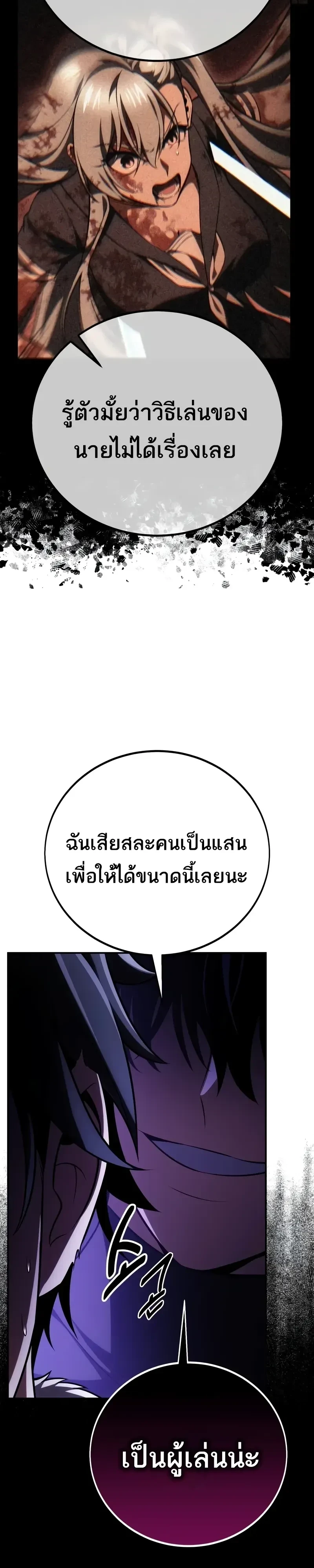 หน้าที่ 32